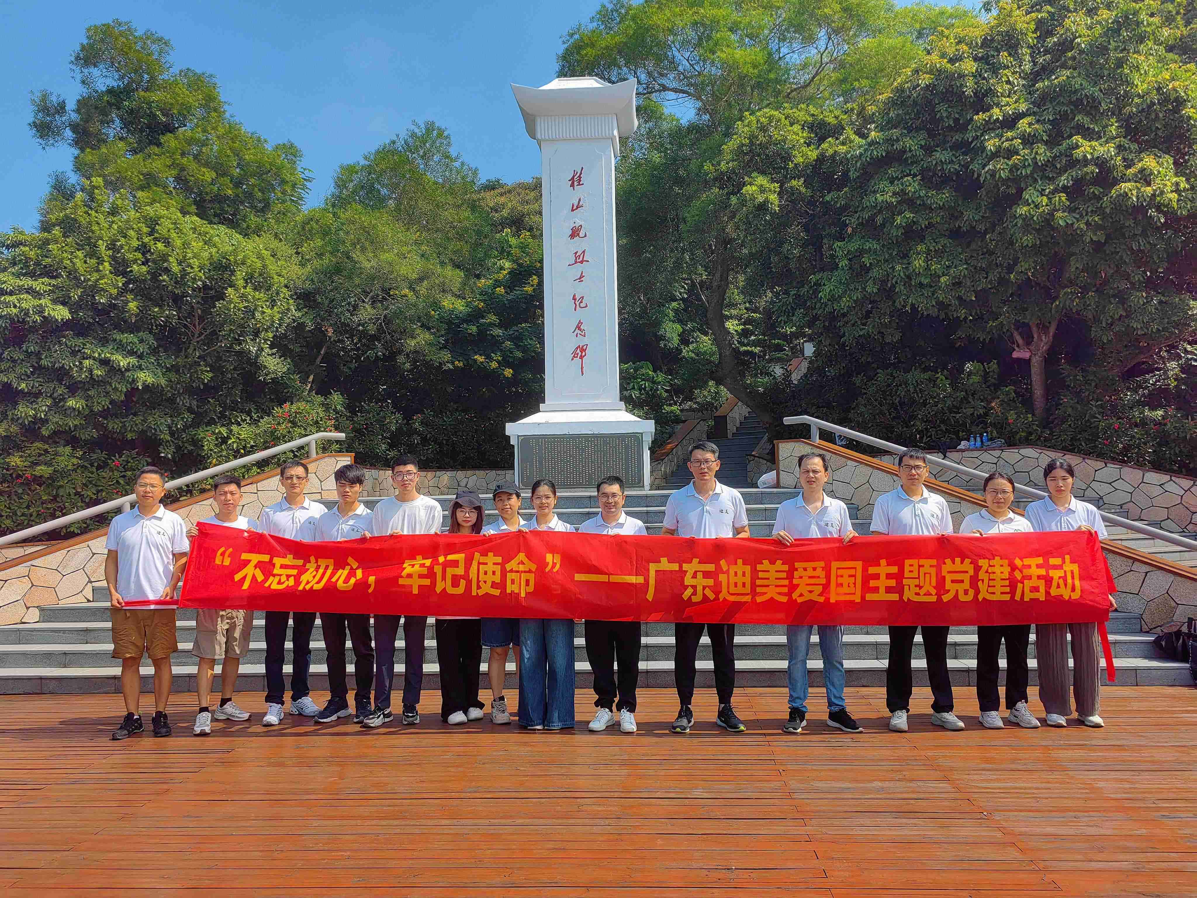 3dfba40e44c064d0feac67749d3f879f.jpg 微信圖片_20241021143717(1).jpg