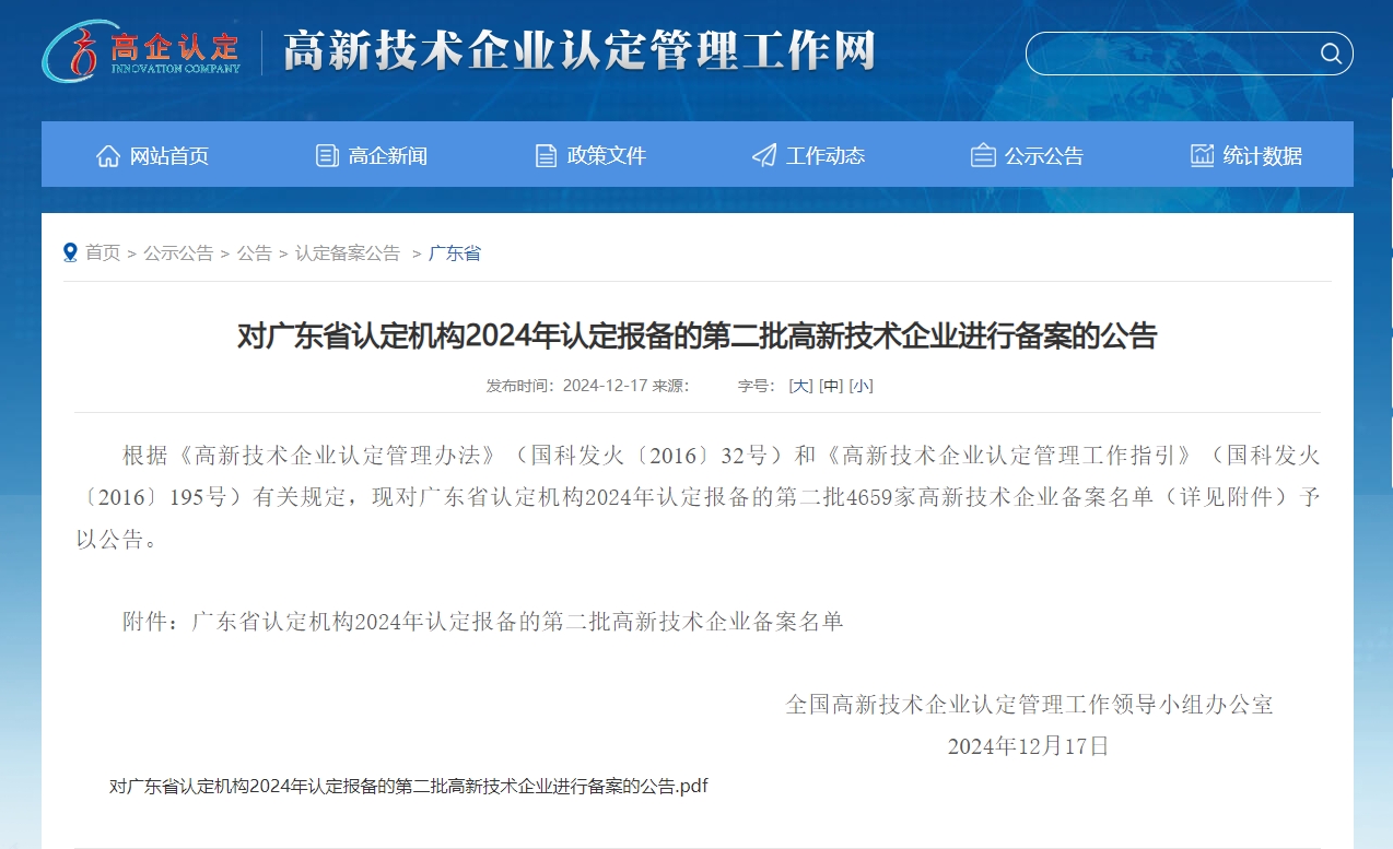 435e67576eb19718f1b40c4d3c52775a.png 迪新.png