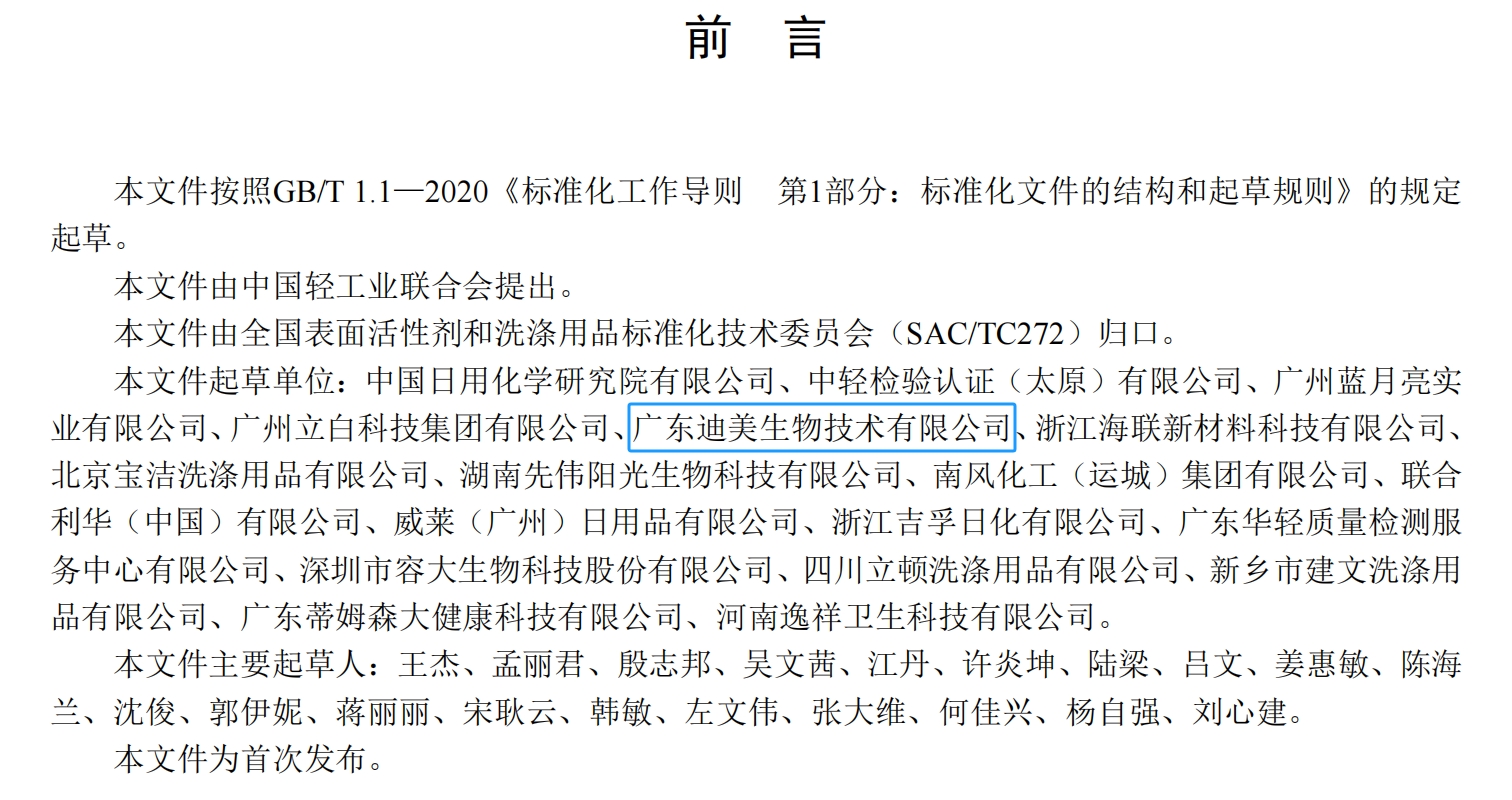 fcb846a5f8cc8d76d4c742384eade03b.png 微信截圖_20241122095858.png