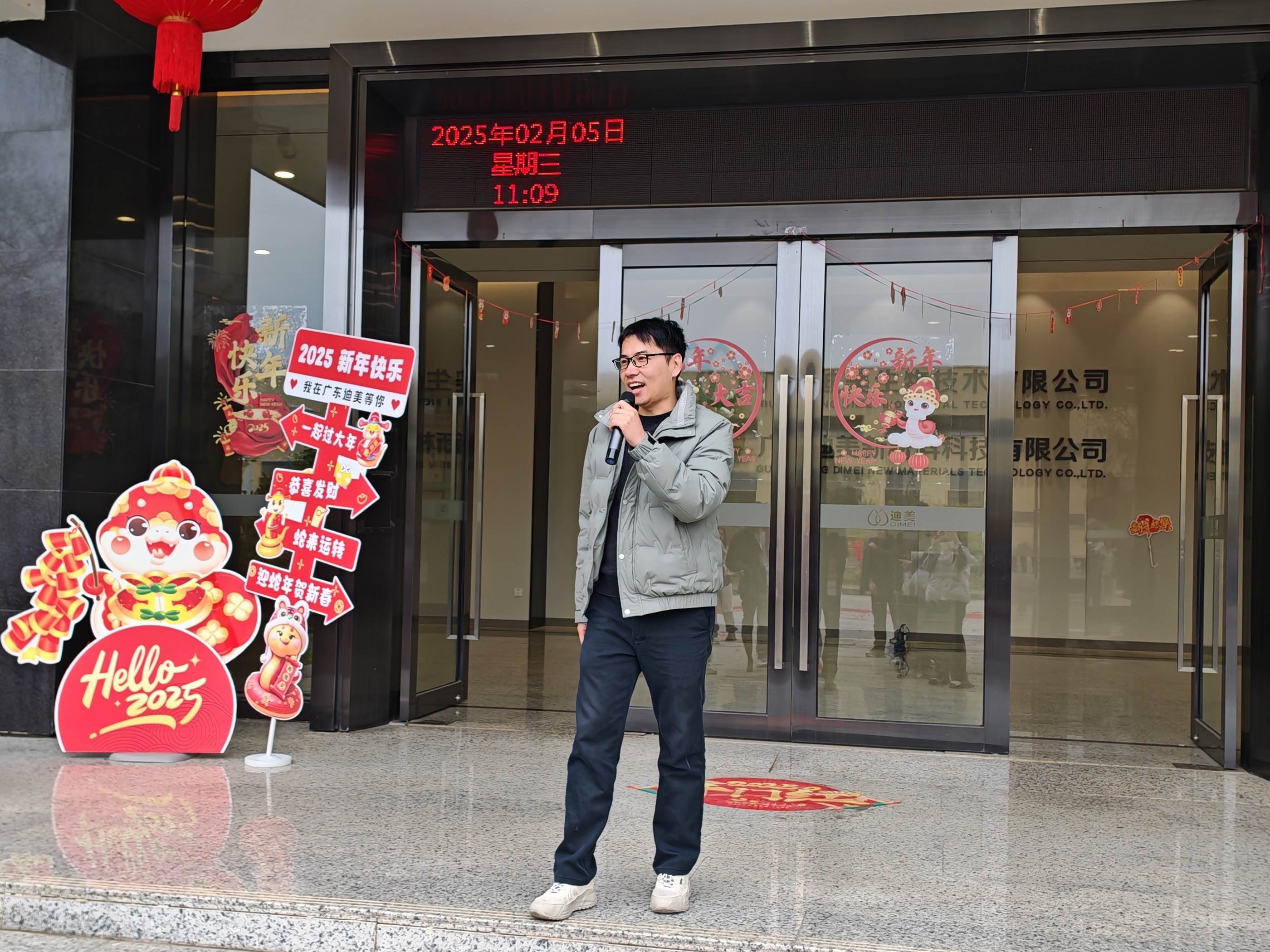 207478205d7dc38f24ea32c6dde19d4c.jpg 微信圖片_20250206144653(1).jpg